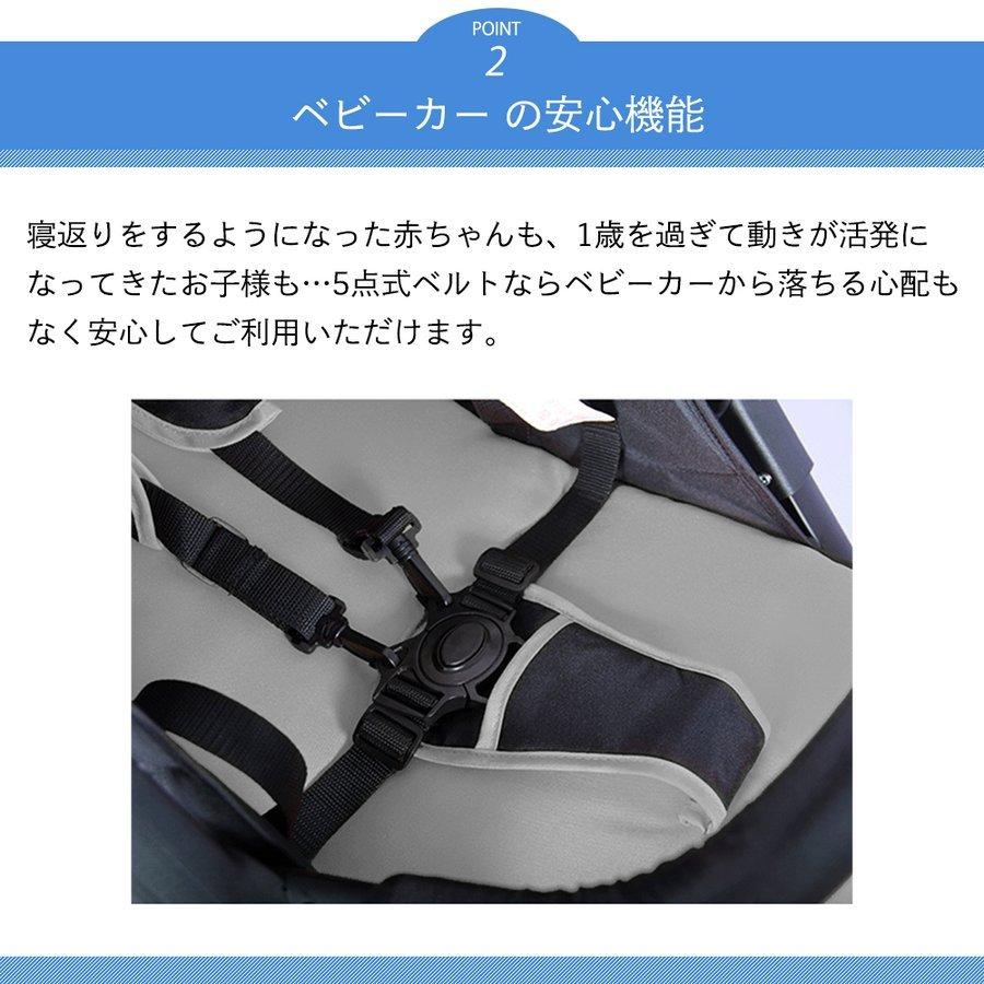 30 Off Stylishjapan 公式 ベビーカー B型 新生児 0ヶ月 36ヶ月 長く使えて 経済的 軽量 安定性 小回り リクライニング 175度 110度 フラット Ambc1251 Stj 通販 Yahoo ショッピング