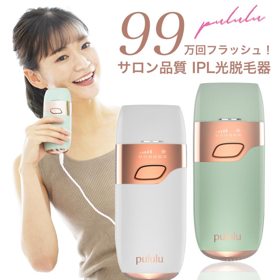 VIO含め全身脱毛OK❣手軽に持ち歩ける携帯型の美容サロン