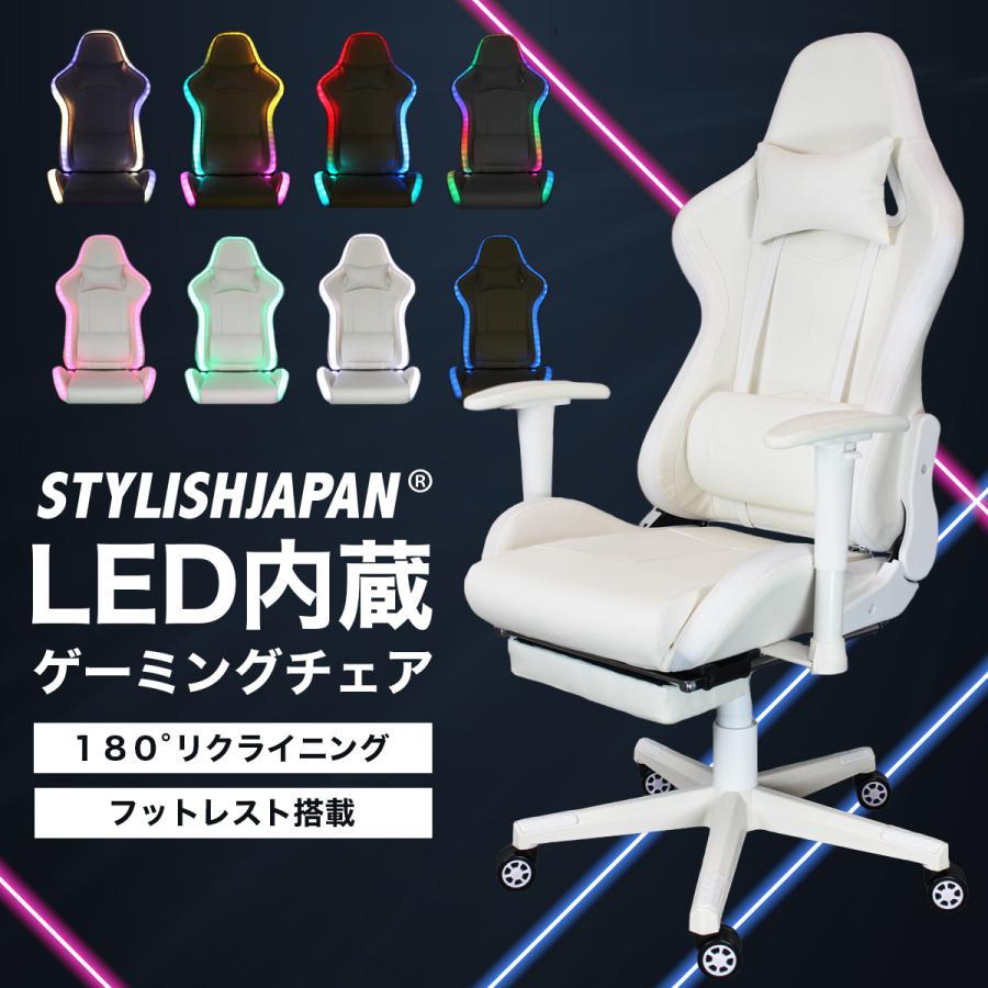 ゲーミングチェア オットマン オフィスチェア STYLISHJAPAN 公式