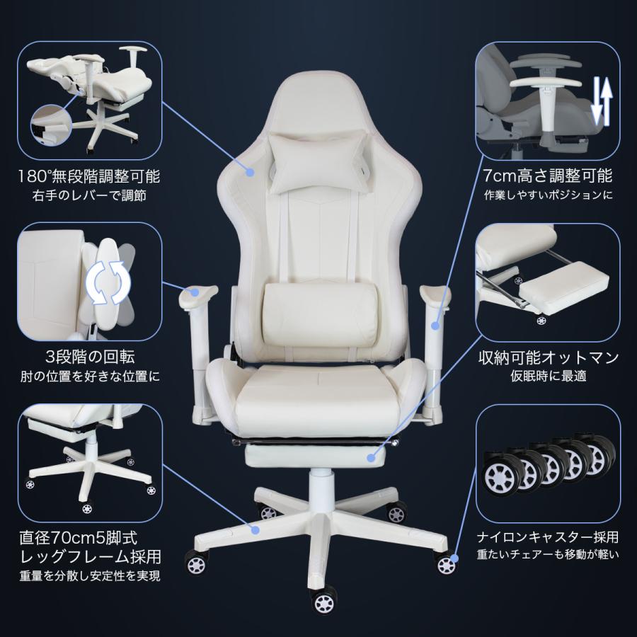 stylishjapan ゲーミングチェア オットマン オフィスチェア stylishjapan ゲーミングチェア オットマン オフィスチェア