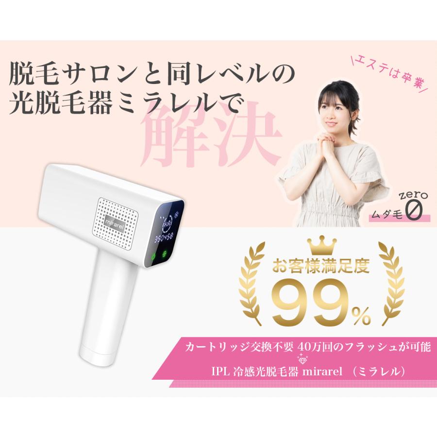 stylishjapan 脱毛器 IPL 光脱毛器 冷却 ムダ毛処理 stylishjapan 脱毛器 IPL 光脱毛器 冷却 ムダ毛処理