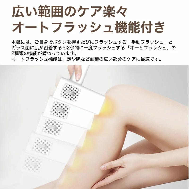 stylishjapan 脱毛器 IPL 光脱毛器 冷却 ムダ毛処理 stylishjapan 脱毛器 IPL 光脱毛器 冷却 ムダ毛処理