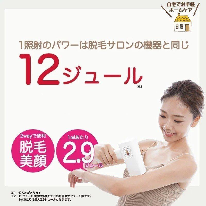 stylishjapan 脱毛器 IPL 光脱毛器 冷却 ムダ毛処理 stylishjapan 脱毛器 IPL 光脱毛器 冷却 ムダ毛処理