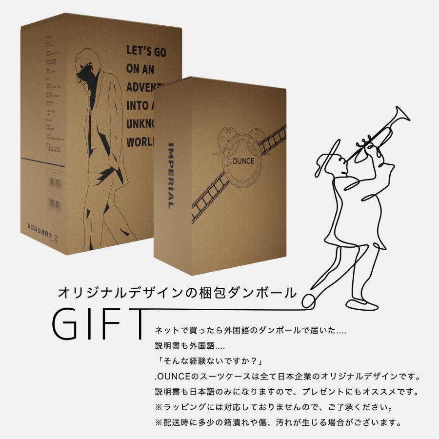 OUNCE（ドットオンス） スーツケース アルミボディ キャリーケース