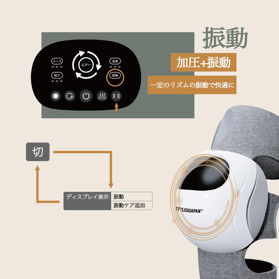 stylishjapan（スタイリッシュジャパン） ひざ エアー マッサージ 関節
