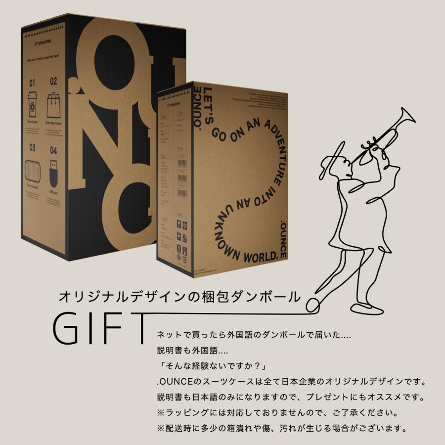 スーツケース 多機能 キャリーケース .OUNCE 公式 機内持ち込み アルミフレーム カップホルダー フロントポケット Mサイズ mfsc2067-m | .OUNCE | 19