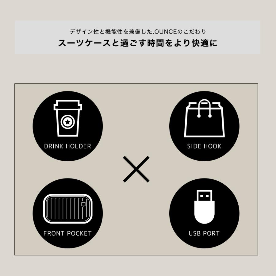 OUNCE スーツケース 多機能 キャリーケース STYLISHJAPAN 公式 OUNCE スーツケース 多機能 キャリーケース STYLISHJAPAN 公式