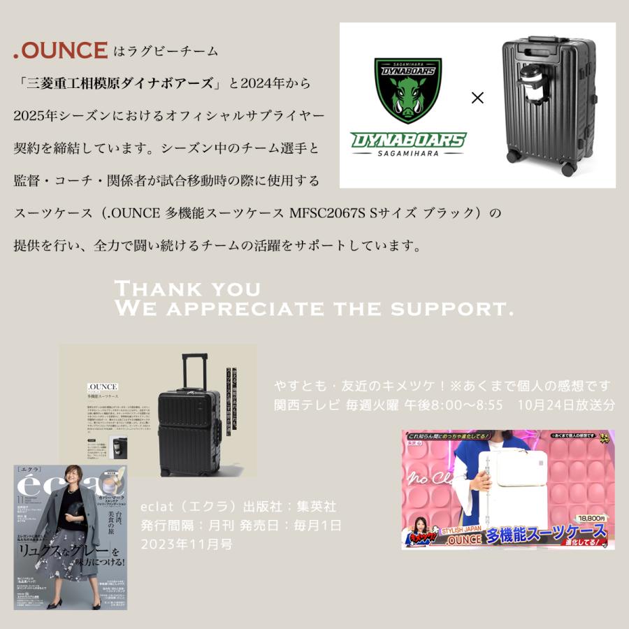 OUNCE スーツケース 多機能 キャリーケース STYLISHJAPAN 公式 OUNCE スーツケース 多機能 キャリーケース STYLISHJAPAN 公式