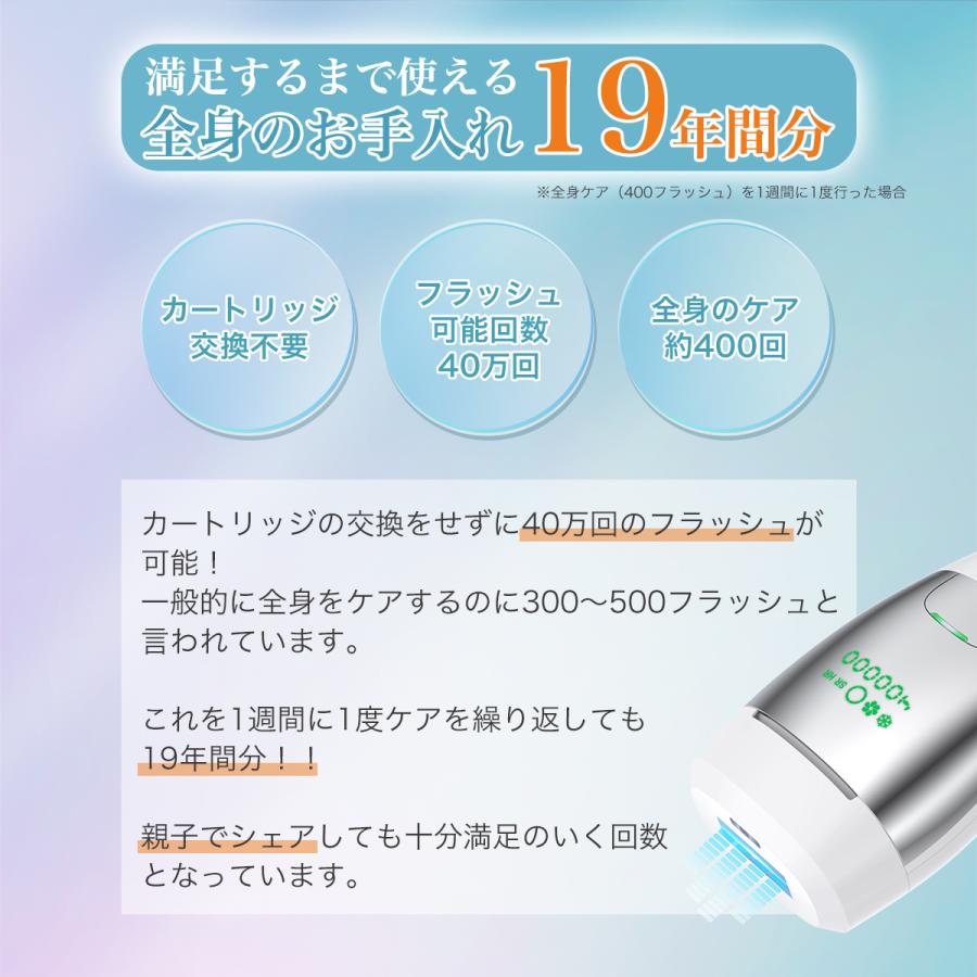 stylishjapan 脱毛器 IPL 光脱毛器 冷却 ムダ毛処理