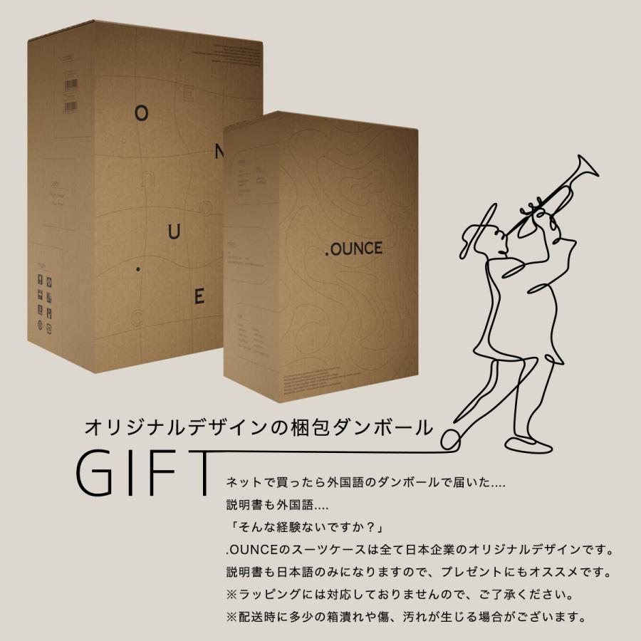 OUNCE（ドットオンス） スーツケース キャリーケース STYLISHJAPAN