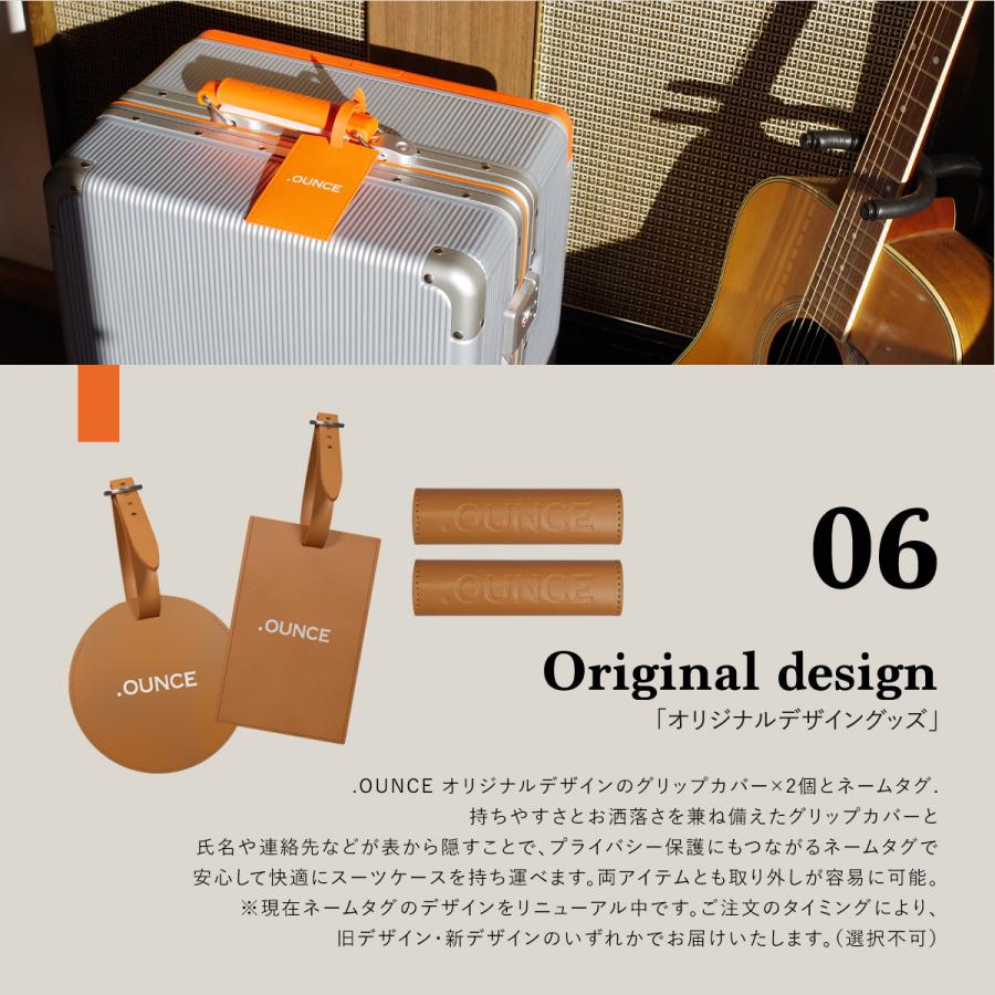 OUNCE（ドットオンス） スーツケース キャリーケース STYLISHJAPAN
