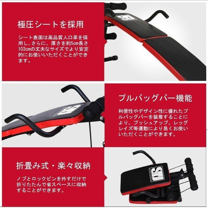 stylishjapan 残りわずか なくなり次第終了 腹筋ベンチ 腹筋 stylishjapan 残りわずか なくなり次第終了 腹筋ベンチ 腹筋