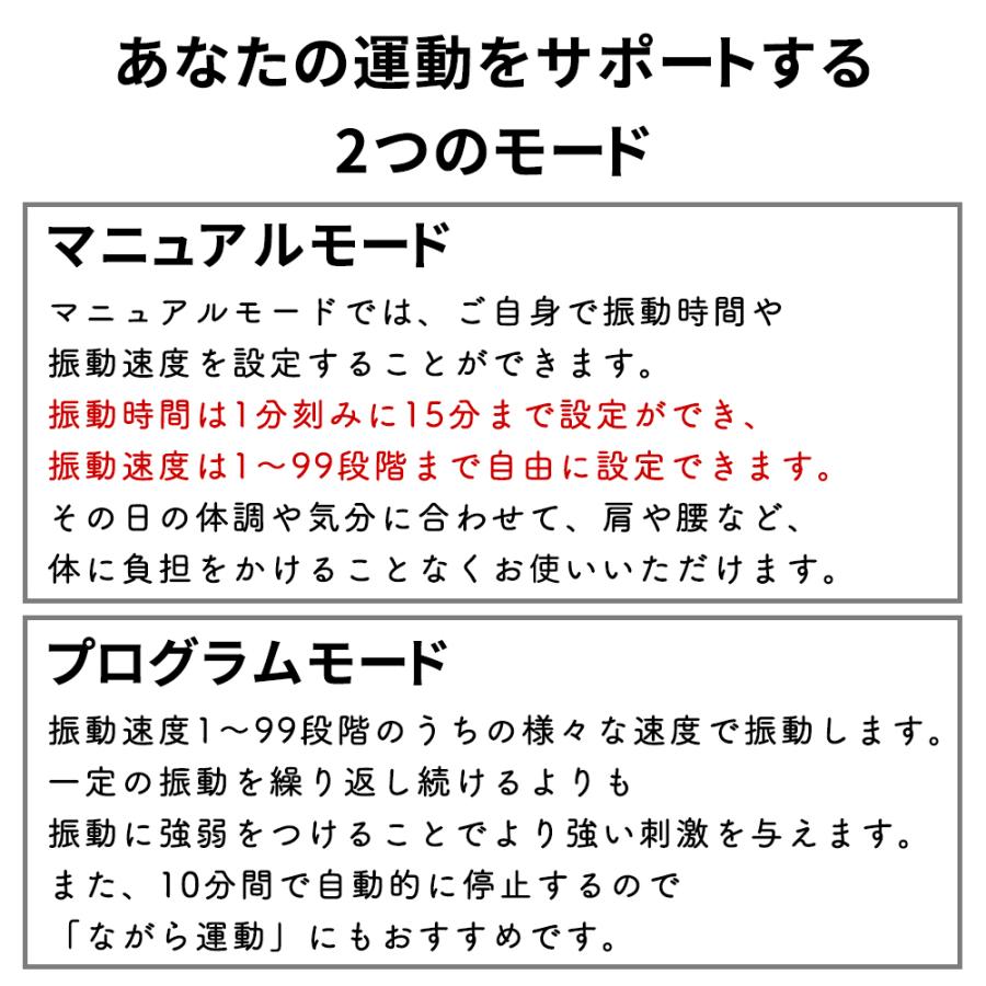 Stylishjapan 公式 振動マシン 効果 静音 ブルブルマシン ダイエット 振動速度 99段階 足つぼ パワフル スタイリッシュジャパン Slimingx Stj 通販 Yahoo ショッピング