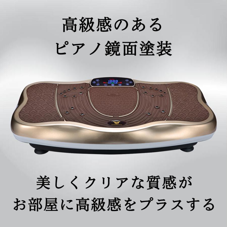 Stylishjapan 公式 振動マシン 効果 静音 ブルブルマシン ダイエット 振動速度 99段階 足つぼ パワフル スタイリッシュジャパン Slimingx Stj 通販 Yahoo ショッピング