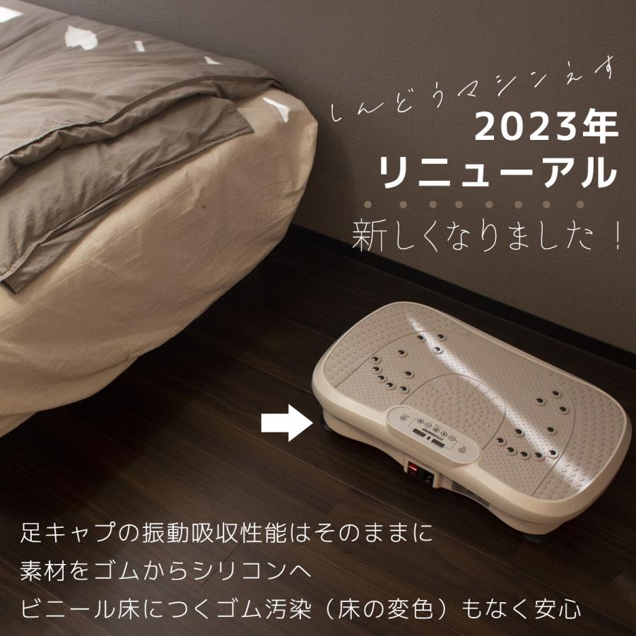 振動マシン ブルブル振動マシン STYLISHJAPAN 公式 ダイエット器具 ステッパー 腹筋 筋トレ 健康器具 静音 足つぼ エス vsss1657