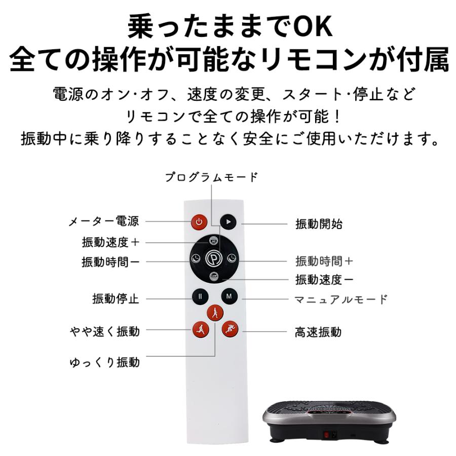 Stylishjapan 公式 振動マシン 効果 静音 ブルブルマシン ダイエット 振動速度 100段階 足つぼ エス スタイリッシュジャパン Vsss1657 Stj 通販 Yahoo ショッピング