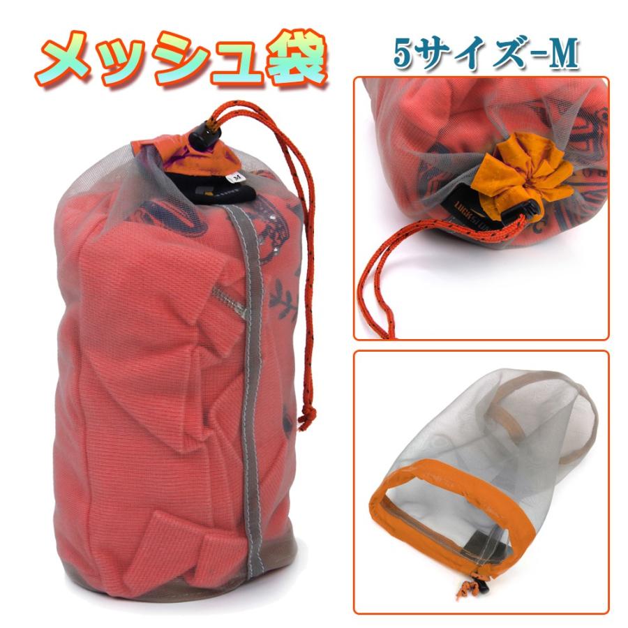 メッシュ袋 巾着 収納袋 ハンドバッグ 耐久性 メッシュバッグ 洗濯可 吊るしておく 旅行 キャンプ ハイキング 5サイズ M Stkショップ 通販 Yahoo ショッピング