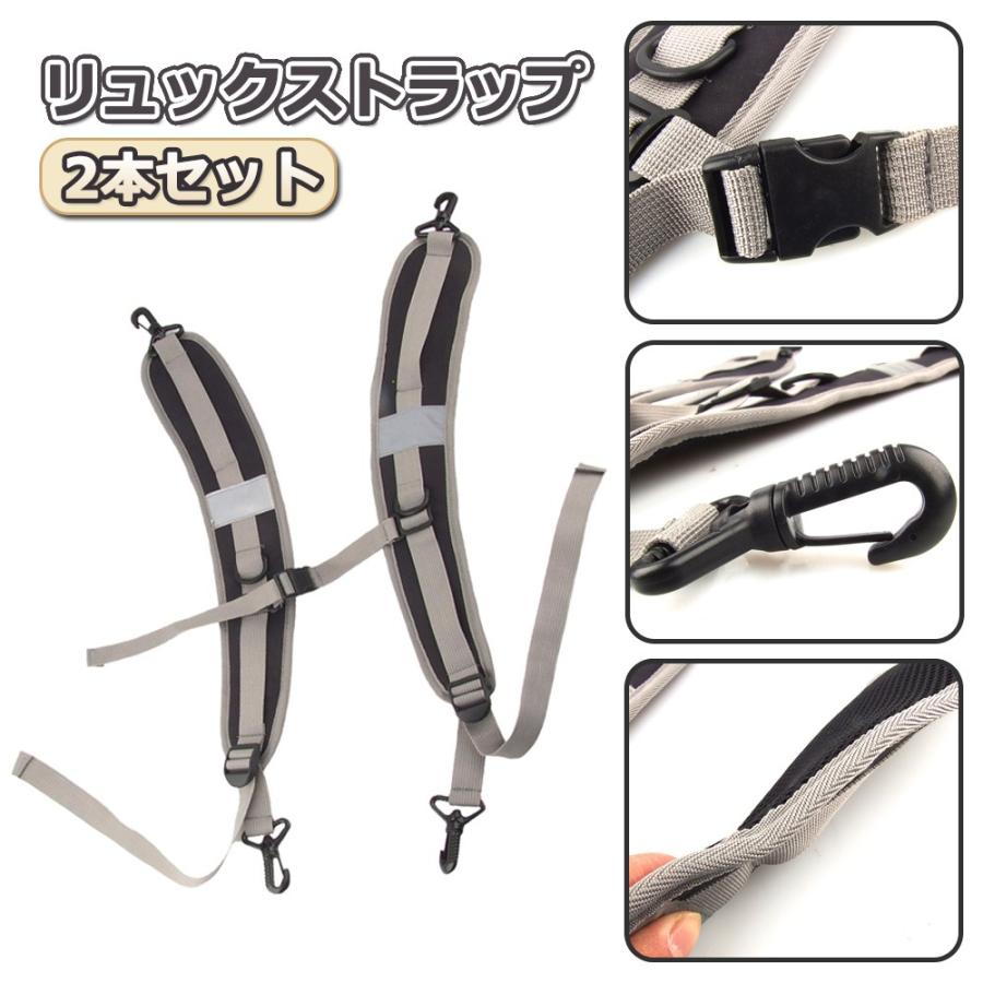リュックストラップ バッグアクセサリー 背負いベルト ドライバッグストラップ バックル式 滑り止め 長さ調整