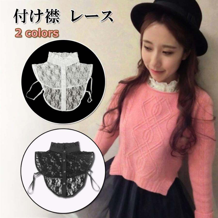 付け襟 インナー レース ハイネック 重ね着 エレガント 襟元 おしゃれ スタンドカラー レイヤード ティペット レディース 花柄 Stkショップ 通販 Yahoo ショッピング