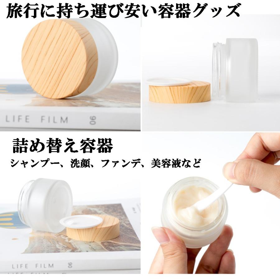 詰め替え容器 10個 小分け 5g 10g 15g 30g 50g 旅行 シャンプー ファンデ 洗顔 分け 19426148 Stkショップ 通販 Yahoo ショッピング
