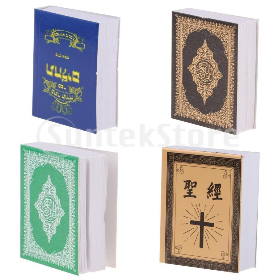 1 6スケール 聖書 本モデル ミニチュア ミニの聖書の本モデル 4個パック Stkショップ 通販 Yahoo ショッピング