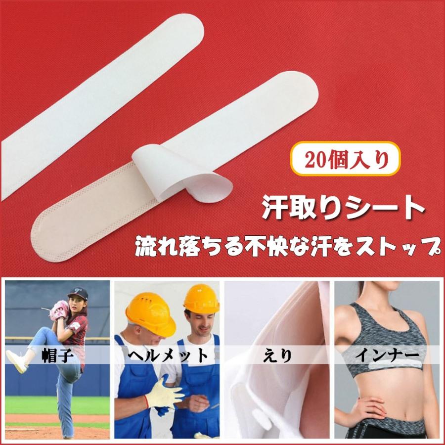 汗取りシート 汚れ 吸収 汗止め 使い捨てタイプ 帽子 サンバイザー ヘルメット インナー ファンデーション付着防止 シャツ えり 個入り Stkショップ 通販 Yahoo ショッピング