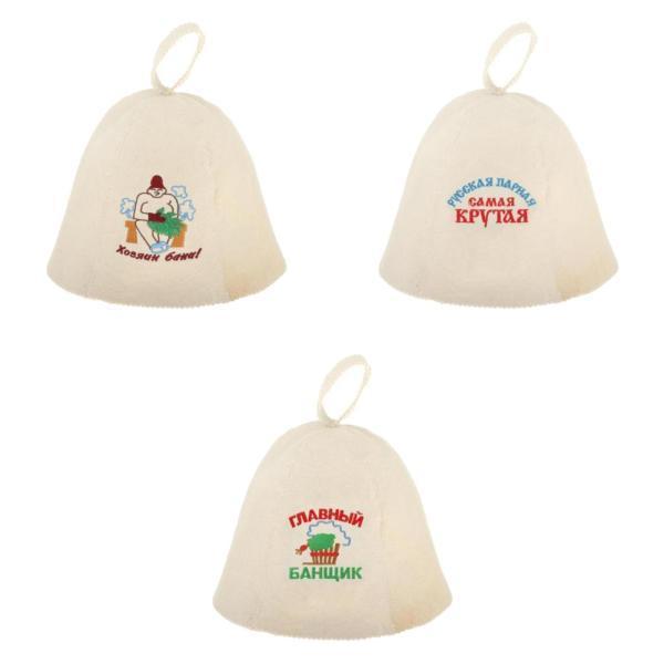 高い品質 輝い 刺〓を持つ女性男性のための3xサウナハット吸水蒸気帽子 100-designmoebel.com 100-designmoebel.com