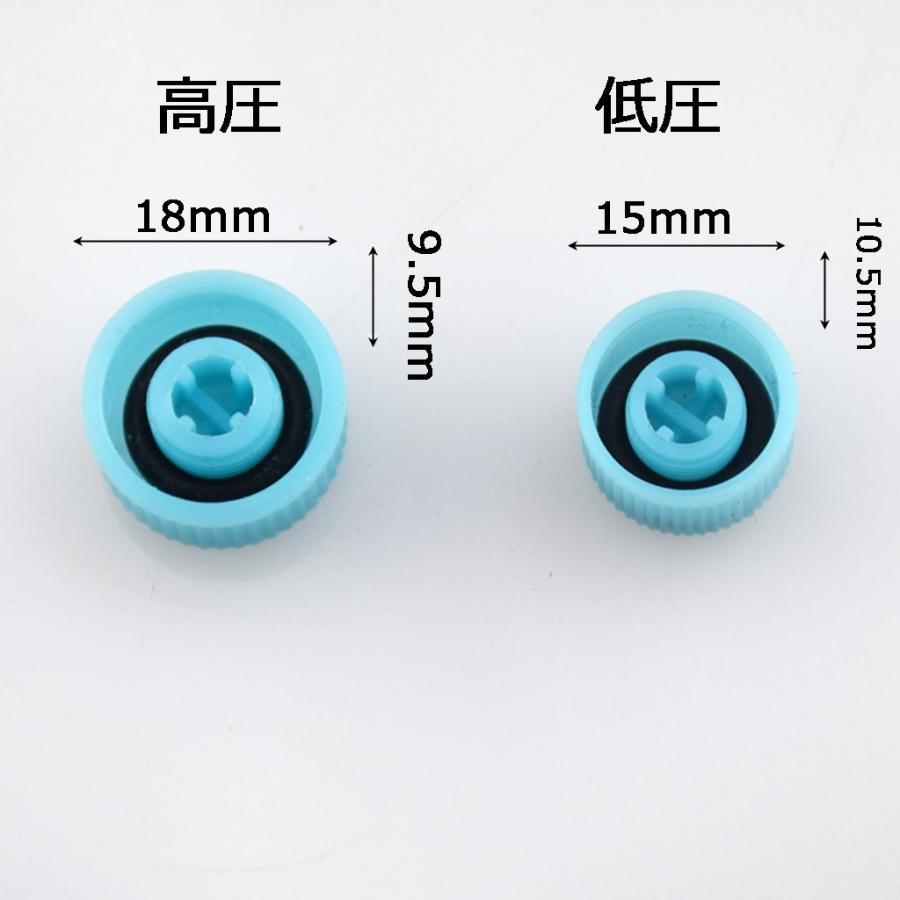 ACキャップ 低圧 高圧 2個入り エアコン サービスバルブ ハイロー