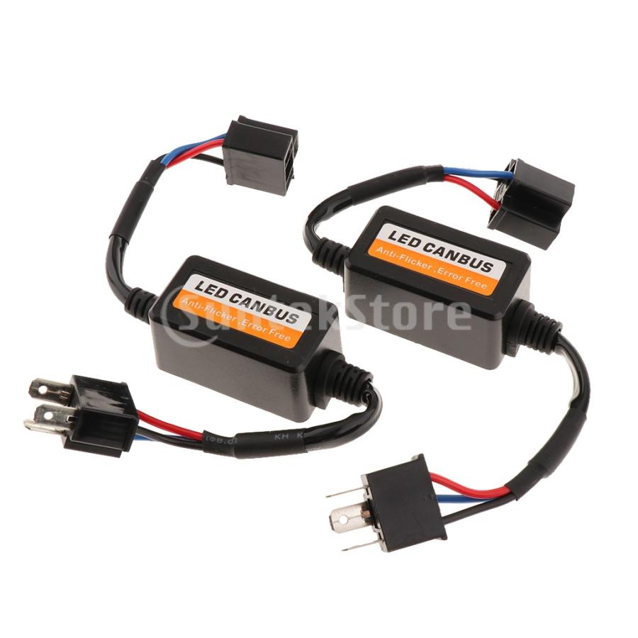2pcs H4エラーフリーledヘッドライトアンチフリッカー抵抗キャンセラーデコーダ Stkショップ 通販 Yahoo ショッピング