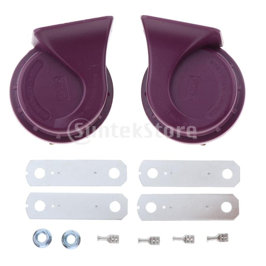 2パック車のカタツムリホーン高音と低音ホーン電動オートバイパープル Stkショップ 通販 Yahoo ショッピング