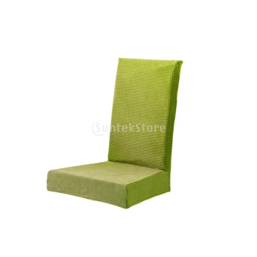 ポリエステル カバー 椅子用 弾性 卸売 チェア ハイクオリティ シート 草の緑 取り外し可能 洗え簡単 - 全11色