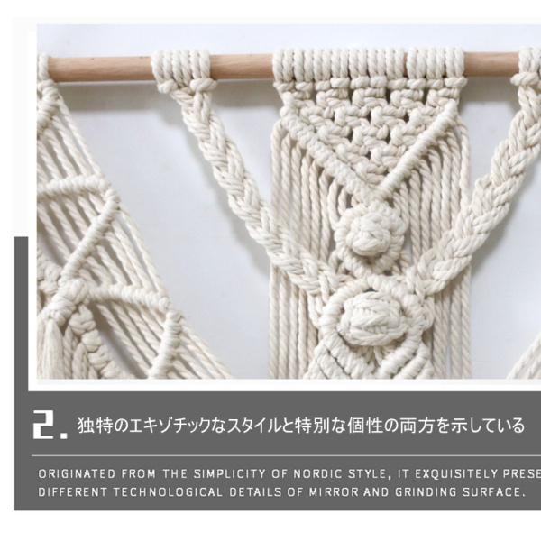 NO.93 ボヘミアンなマクラメタペストリー NO.93 ボヘミアンなマクラメタペストリー