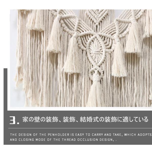 NO.93 ボヘミアンなマクラメタペストリー NO.93 ボヘミアンなマクラメタペストリー