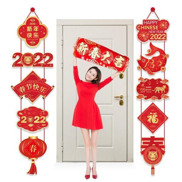 カプレットチャイニーズタイガース用品は、屋内の庭の屋外ドアのための2022年の新年を歓迎します｜stk-shop｜04