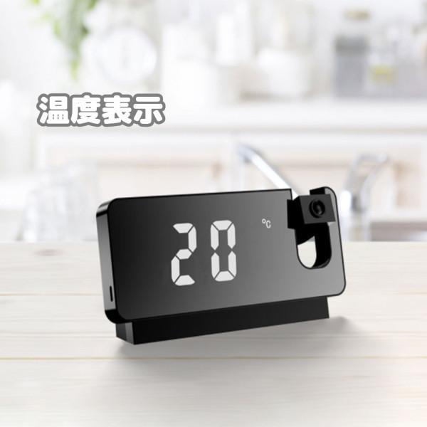 投影時計 デジタル時計 目覚まし時計 LED 時計 180°回転 投影 投影時計 デジタル時計 目覚まし時計 LED 時計 180°回転 投影
