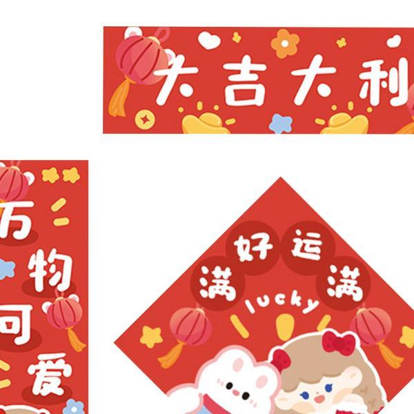 中国の旧正月の装飾,2023 うさぎ旧正月春節飾り 春節中国連句セット