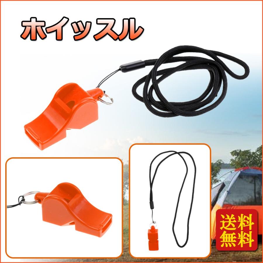 プラ　ホイッスル　笛　新品未使用　ですが　塗料汚れ付いてます Amazon.co.jp: レモン 笛 ホイッスル プラホイッスル 10個