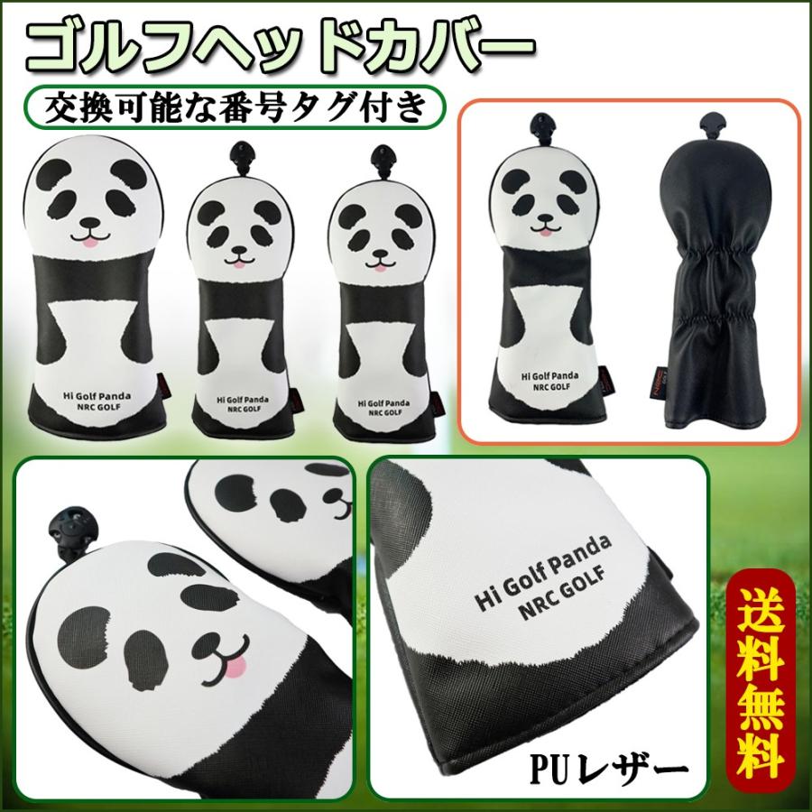ゴルフヘッドカバー PUレザー パンダ柄 クラブヘッドカバー ウッド 