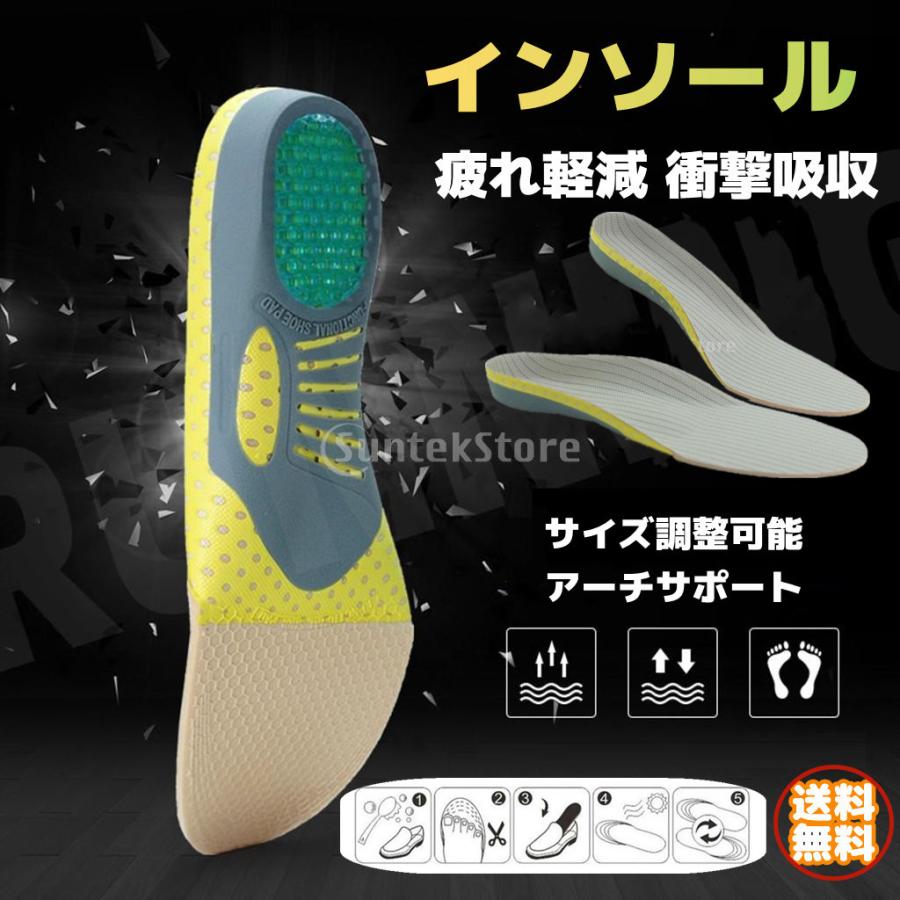 インソール スポーツ ジェル 疲労軽減 男女兼用 ランニング 中敷 L とっておきし新春福袋