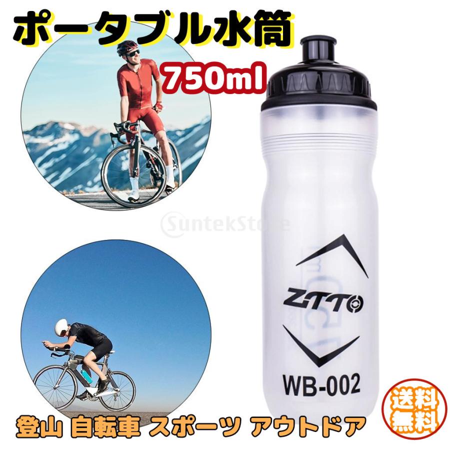 ウォーターボトル 水筒 スポーツ水筒 スポーツボトル 750ml ロードバイク サイクリング 自転車 Mtb マウンテンバイク ランニング 登山 山登り 通勤 Stkショップ 通販 Yahoo ショッピング