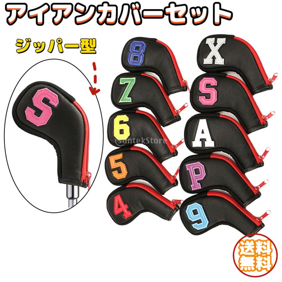 ゴルフヘッドカバー アイアンカバーセット ジッパー型 最新型 ゴルフ 