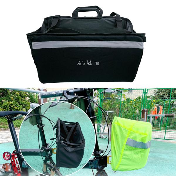 バイクフロントバスケットバッグ、ブロンプトン折りたたみ自転車 バイクフロントバスケットバッグ、ブロンプトン折りたたみ自転車