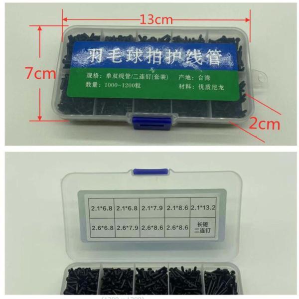 バドミントン ラケット グロメット アイレット ナイロン ポータブル