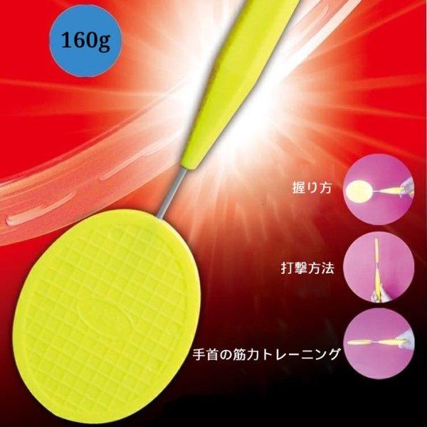 バドミントンラケット トレーナー ロッド グリップ バドミントン練習器