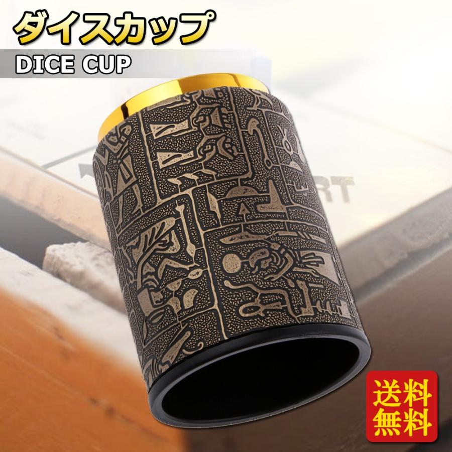 ダイスカップ ダイススタッキング PUレザー ペン立て サイコロカップ