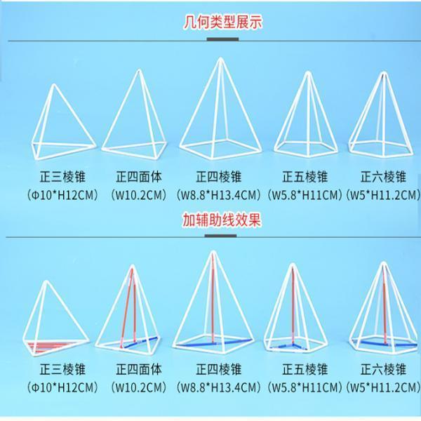 18点入 立体図形模型 幾何学 キューブ 球体 ピラミッド 円錐など 18点入 立体図形模型 幾何学 キューブ 球体 ピラミッド 円錐など