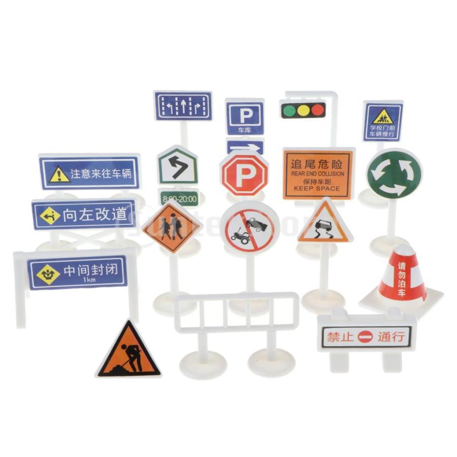全7カラー 教育玩具 子どものため 道路交通標識 プレーセット おもちゃ 18点 3 Stkショップ 通販 Yahoo ショッピング