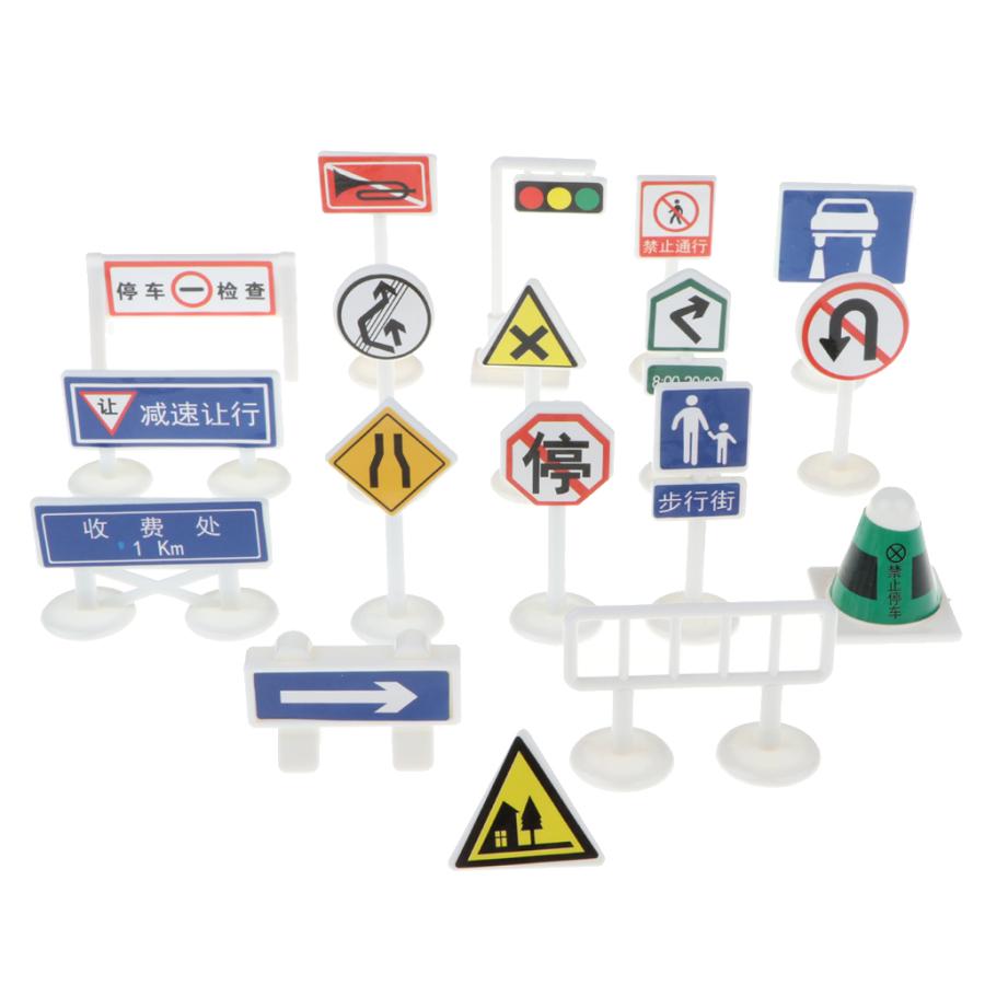 18pcsブロック道路交通標識playsetおもちゃ交通知識教育 C Stkショップ 通販 Yahoo ショッピング