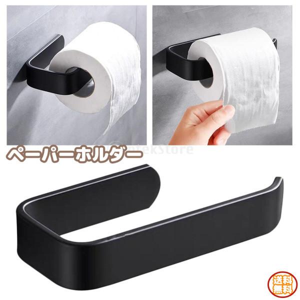 壁掛け キッチンペーパー ペーパータオル ホルダー 吊り下げ ラック 台所 Stkショップ 通販 Yahoo ショッピング