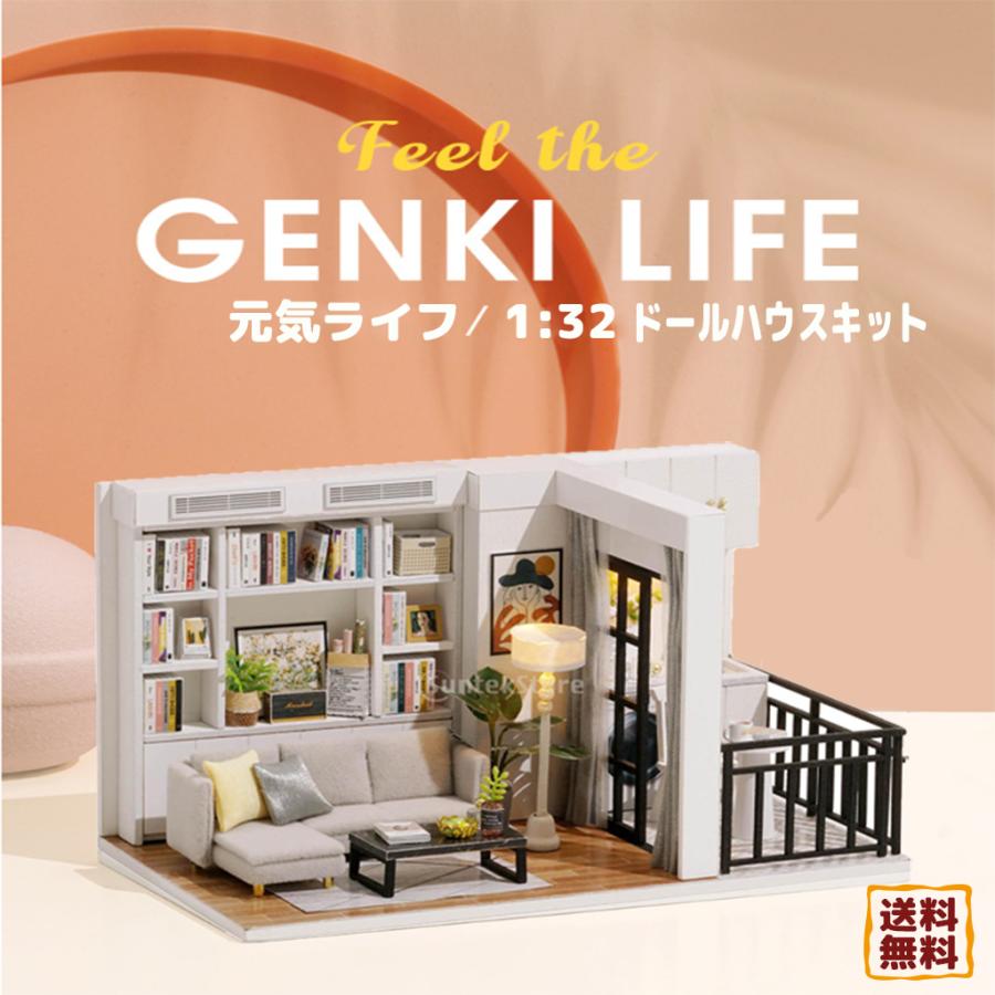 ドールハウスキット ミニチュア ドールハウス 手作り 木製 Diy Ledライト ハウスモデル 1 32 Surajinformatics